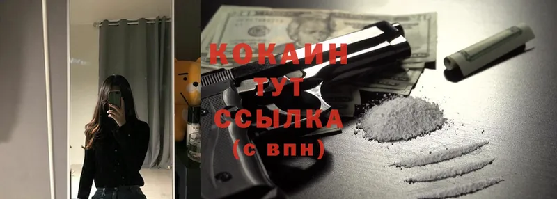 blacksprut ТОР  Кизляр  COCAIN Колумбийский 