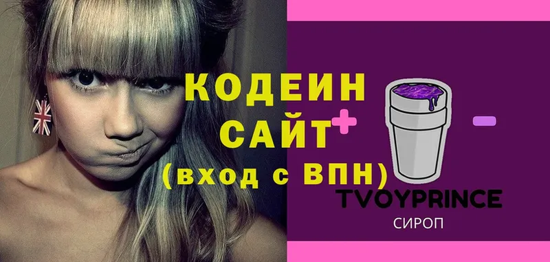 дарк нет телеграм  Кизляр  Codein Purple Drank  OMG маркетплейс 