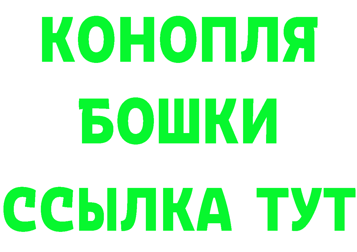 Бутират GHB как войти даркнет кракен Кизляр