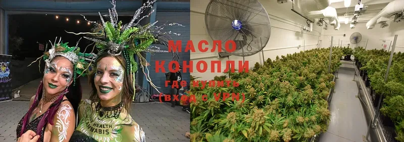 ТГК THC oil  дарнет шоп  ссылка на мегу ссылки  Кизляр 